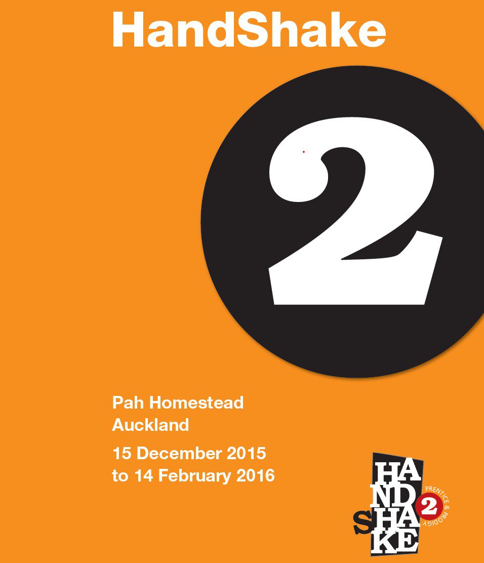 HS2 catalogue page